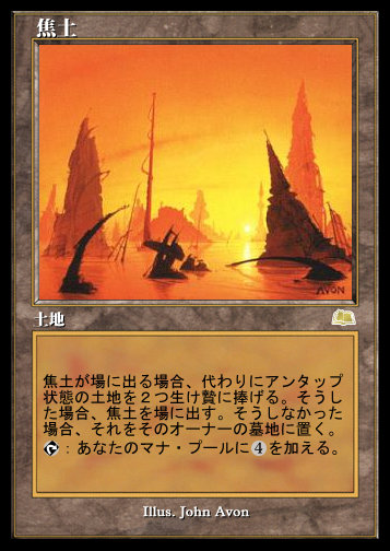 MTG:レガシー:赤単ドラゴンストーム レガシー】ドラゴンストーム/Dragon Storm【MTG】｜JING